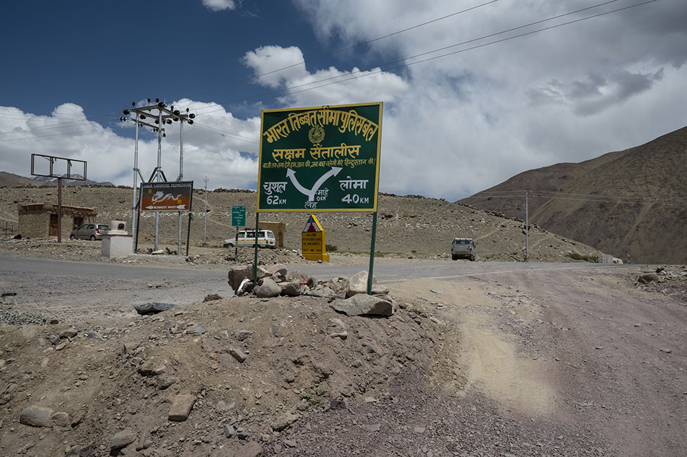 Yaye Tso Lake & Hor La Pass